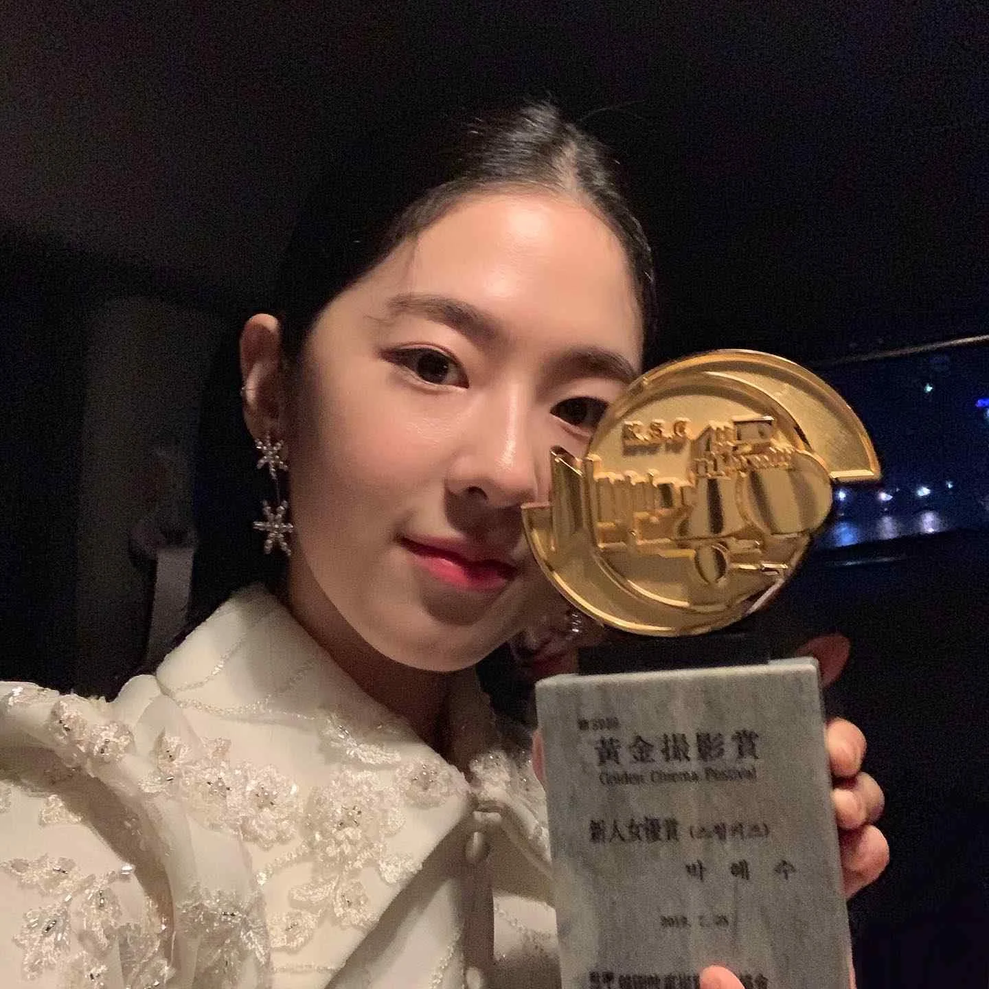 Park Hye Su - park-hye-su-37.webp